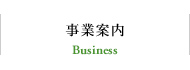 ƈē Business
